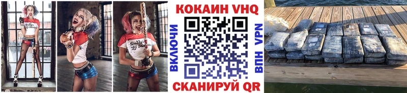 Хочу наркоту Семикаракорск Кокаин Мефедрон A-PVP Амфетамин ГАШИШ