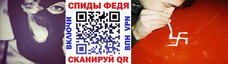 АМФ VHQ  Семикаракорск 