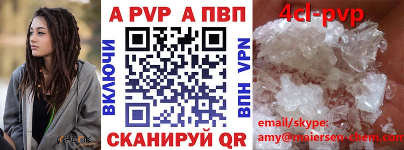 А ПВП СК  Семикаракорск 