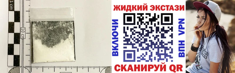 что такое наркотик Семикаракорск Бутират бутандиол