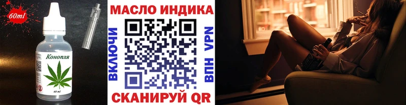 Печенье с ТГК конопля Семикаракорск
