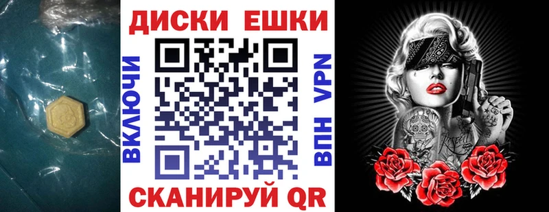Экстази таблы  Семикаракорск 