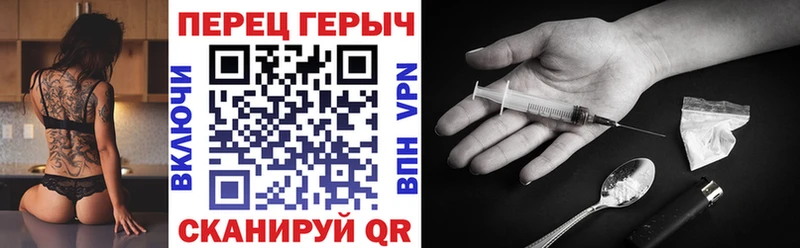 Героин герыч продажа наркотиков Семикаракорск