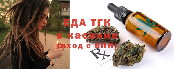 метамфетамин Балабаново