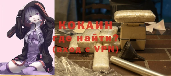 метамфетамин Балабаново
