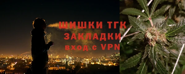 метамфетамин Балабаново