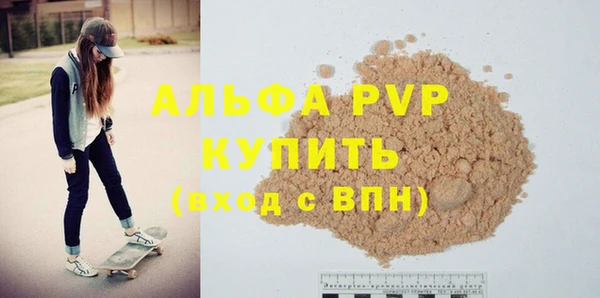 кокаин премиум Аркадак