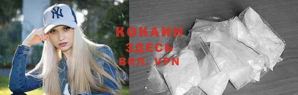 мефедрон мука Балахна