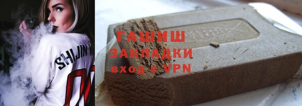 дживик Заволжск
