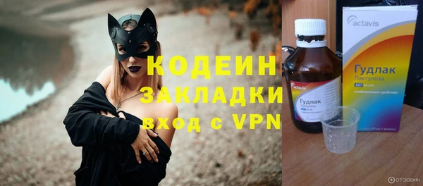метамфетамин Балабаново