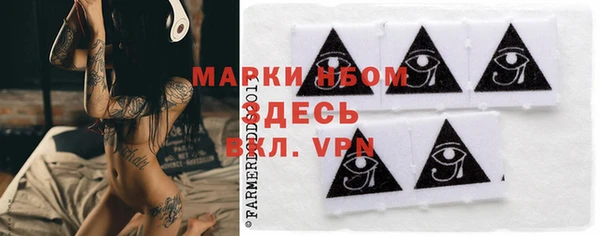 метамфетамин Балабаново