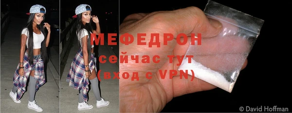 мефедрон мука Балахна