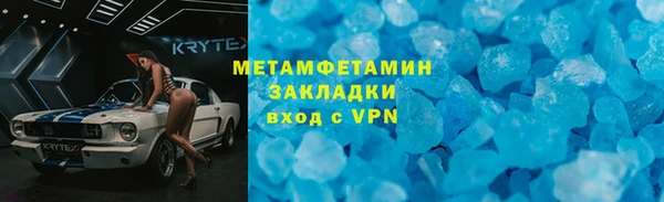 мефедрон мука Балахна