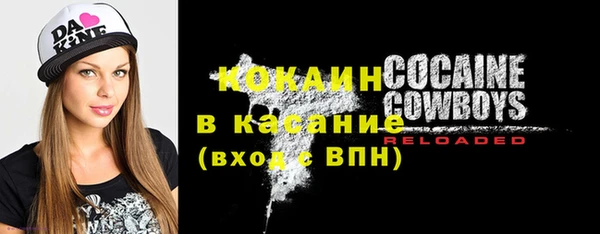 мефедрон мука Балахна