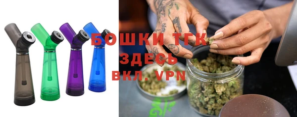 мефедрон мука Балахна