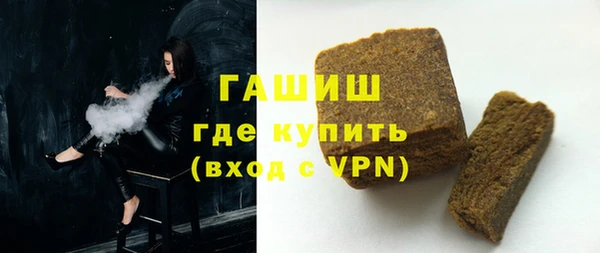 мефедрон мука Балахна
