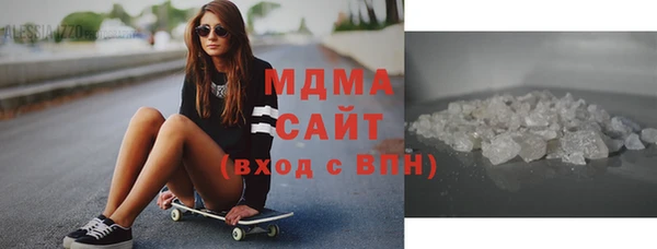 метамфетамин Балабаново