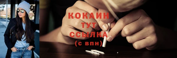 метамфетамин Балабаново
