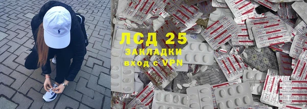 мефедрон мука Балахна