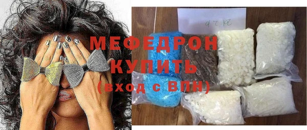 мефедрон мука Балахна