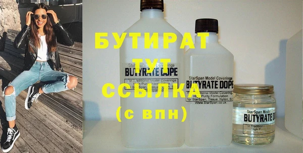 метамфетамин Балабаново
