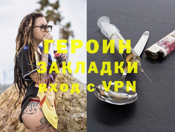 метамфетамин Балабаново