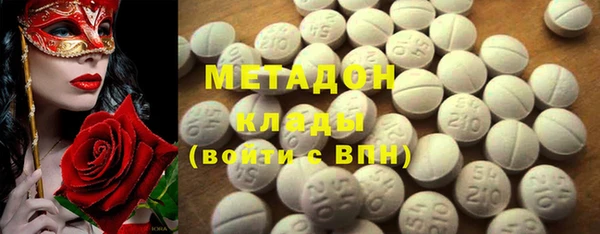 метамфетамин Балабаново