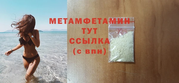 метамфетамин Балабаново