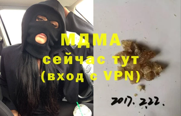 дмт Армянск