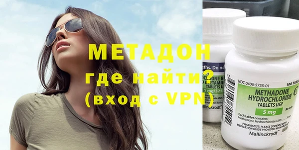 метамфетамин Балабаново
