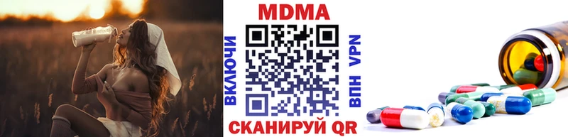 omg ссылки Семикаракорск MDMA молли
