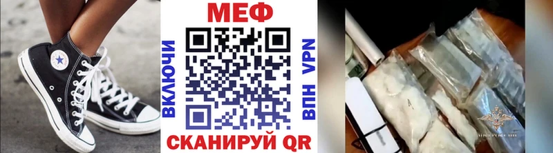 Мефедрон кристаллы ОМГ ОМГ рабочий сайт Семикаракорск