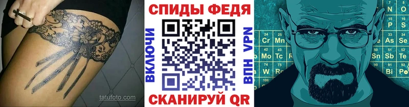 где купить наркоту  ссылка на мегу зеркало  Метамфетамин Декстрометамфетамин 99.9%  Семикаракорск 