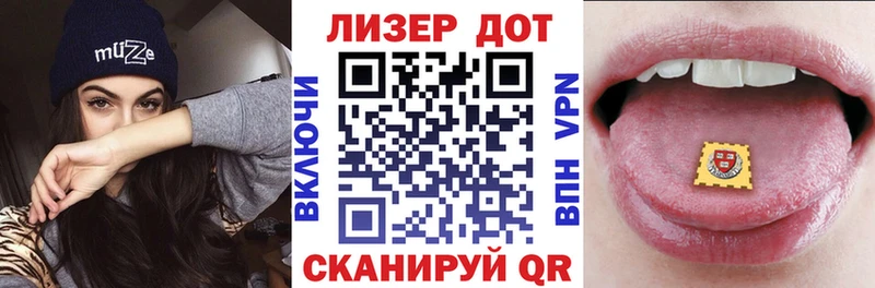купить наркотик  Семикаракорск  kraken зеркало  Наркотические марки 1,8мг 